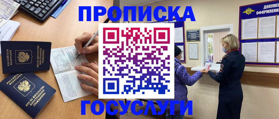 миграционный учет в Дюртюли