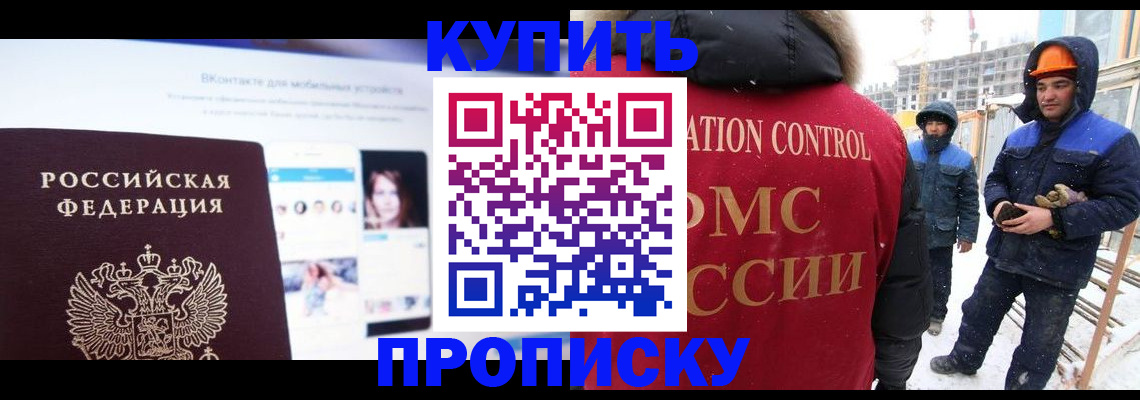 временная регистрация собственник в Дюртюли