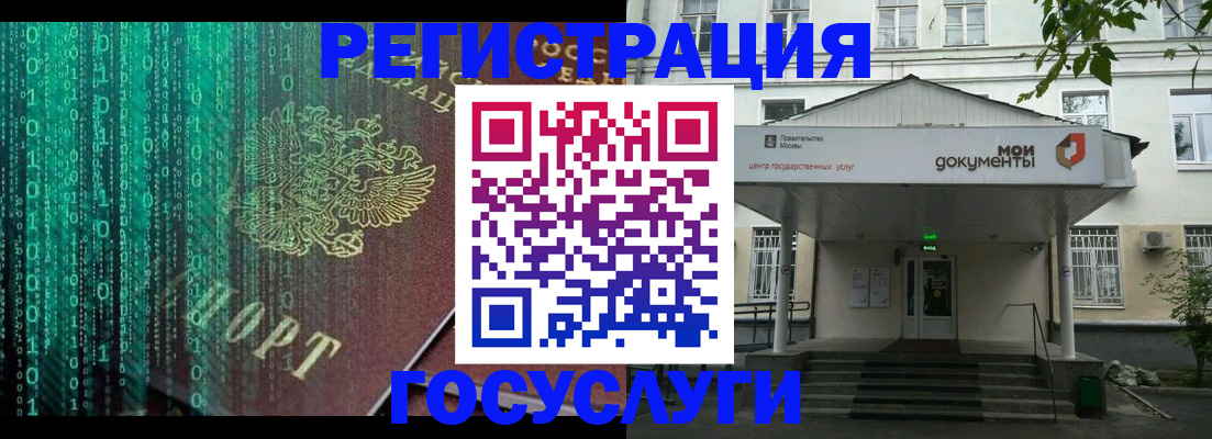 временная регистрация для школы в Дюртюли