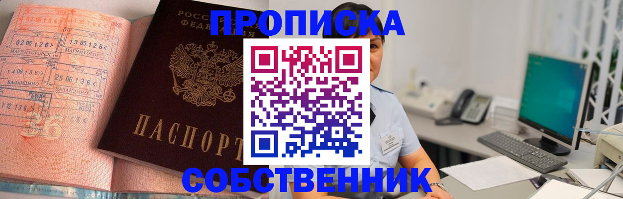 временная регистрация в Дюртюли