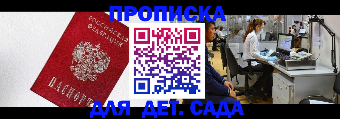 временная регистрация в Дюртюли