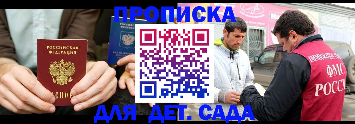 временная регистрация поиск в Дюртюли