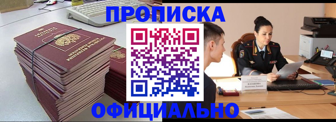 временная регистрация законно в Дюртюли